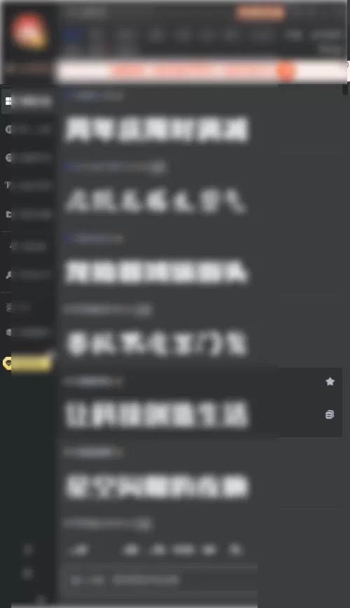 iFonts字体助手怎么设置夜间模式?iFonts字体助手设置夜间模式教程
