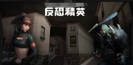 反恐精英如何使用霸主双刀?反恐精英使用霸主双刀的详细攻略