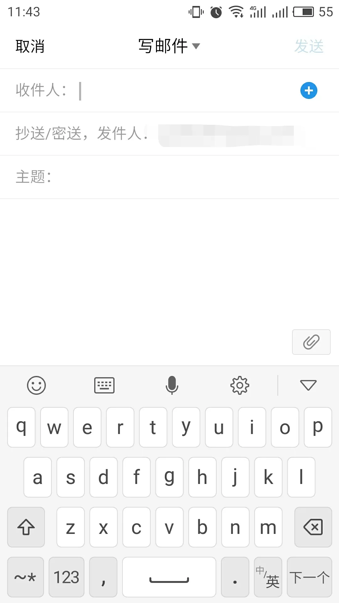qq邮箱怎么用?qq邮箱的使用教程