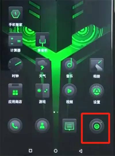 黑鲨helo里录制视频的操作方法