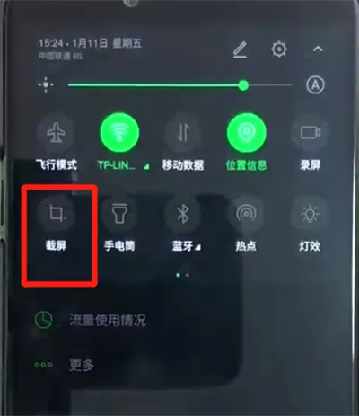 黑鲨helo中截长图的简单操作方法