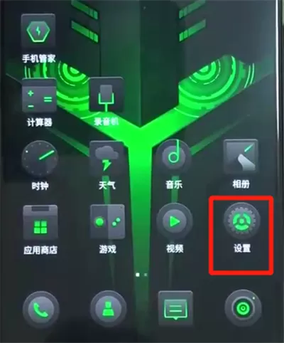 黑鲨helo中调时间的简单操作教程
