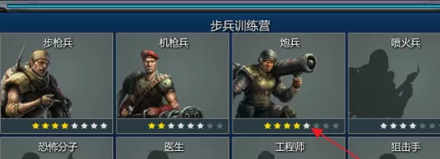 红色警戒2共和国之辉如何升级炮兵?红色警戒2共和国之辉升级炮兵的详细攻略