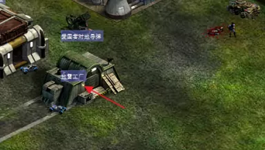 红色警戒2共和国之辉如何设置雷区？红色警戒2共和国之辉设置雷区的具体操作