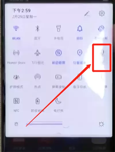 华为mate20pro中进行截屏的操作教程