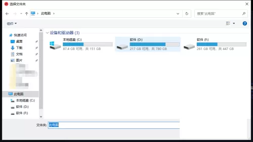 EA游戏平台怎么更改游戏安装位置?EA游戏平台更改游戏安装位置教程