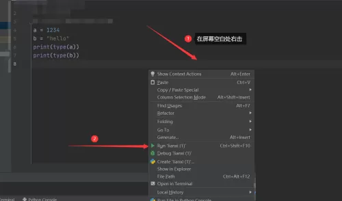 Python怎么查看数据类型?Python查看数据类型教程
