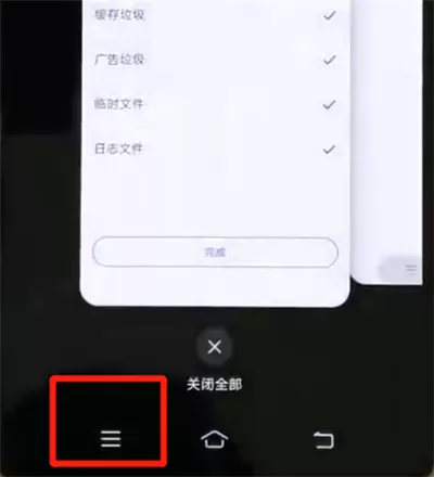 iqoo手机中退出程序的简单操作教程