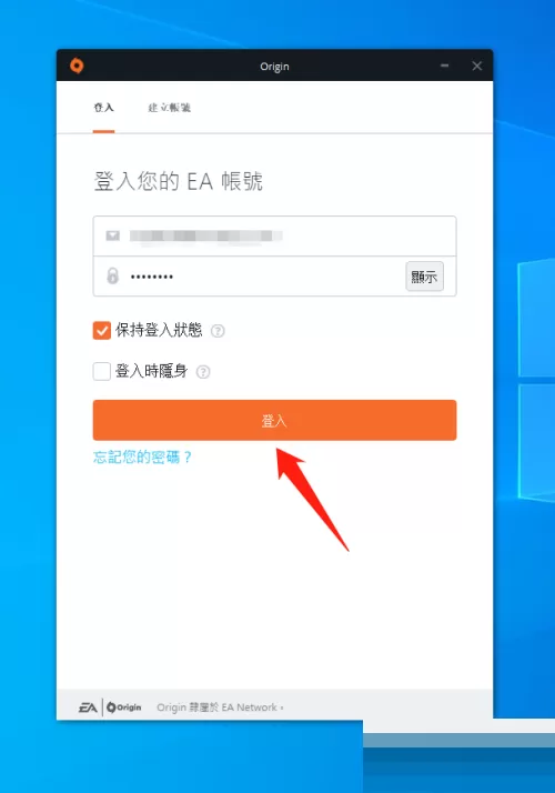 橘子平台origin怎么查看账号注册时间?橘子平台origin查看账号注册时间教程