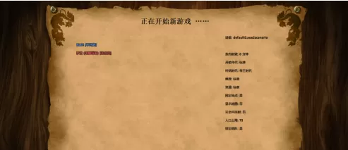 帝国时代2如何给盟友资源？帝国时代2给盟友资源的详细攻略