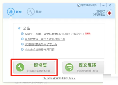 橘子平台origin无法登录怎么办?橘子平台origin无法登录解决方法