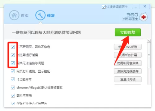 橘子平台origin无法登录怎么办?橘子平台origin无法登录解决方法