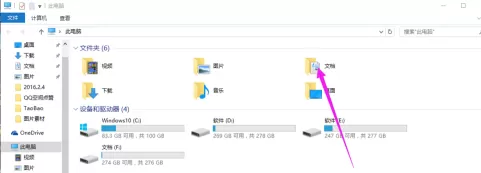 qq飞车FPS怎么调整?qq飞车FPS调整的方法