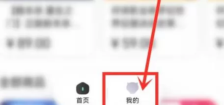 优酷我的订单在什么地方?优酷中找到我的订单的详细步骤