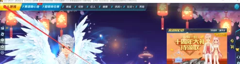 qq飞车FPS怎么调整?qq飞车FPS调整的方法