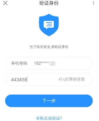 优酷怎样设置登录密码?优酷设置登录密码的方法