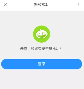 优酷怎样设置登录密码?优酷设置登录密码的方法