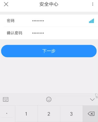 优酷怎样设置登录密码?优酷设置登录密码的方法