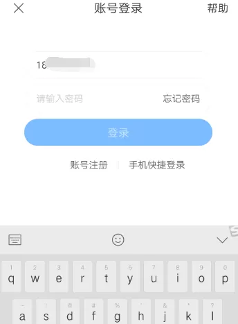 优酷怎样设置登录密码?优酷设置登录密码的方法