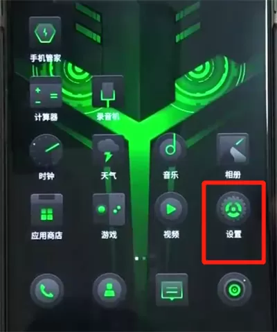 黑鲨helo中更新系统的操作教程