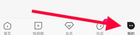 优酷如何查看酷本杀?优酷查看酷本杀的方法