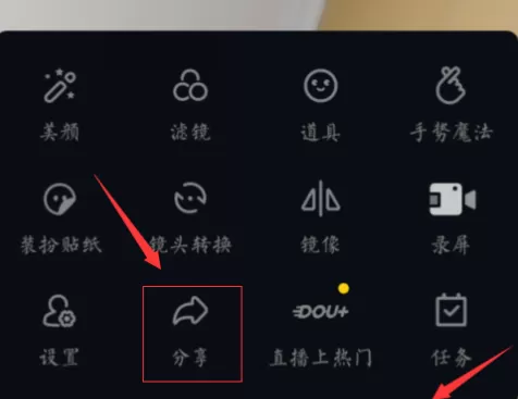 抖音直播伴侣如何填入推流地址?抖音直播伴侣填入推流地址的方法
