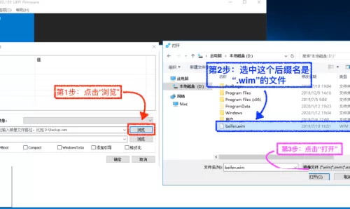 Dism++怎么系统还原?Dism++系统还原教程