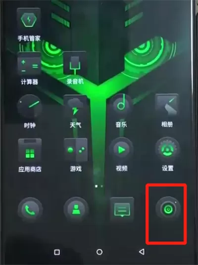 黑鲨helo中去掉照片水印的简单操作方法
