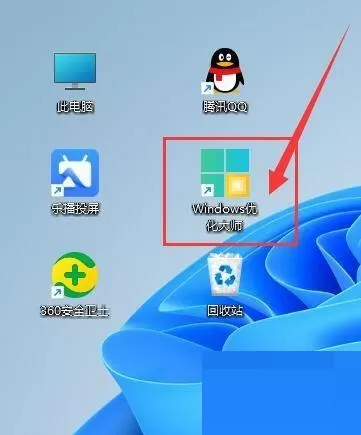 Windows优化大师怎么提醒退出浏览器有残留垃圾?Windows优化大师提醒退出浏览器有残留垃圾教程