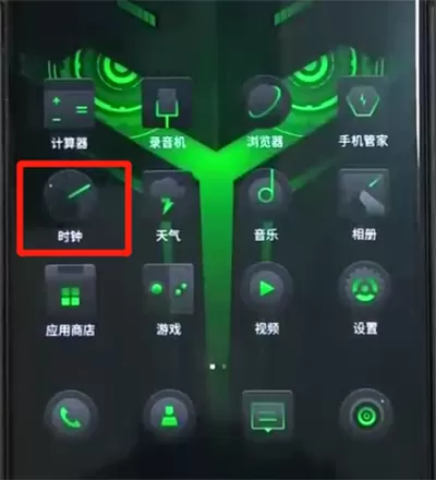 黑鲨helo中添加闹钟的操作教程