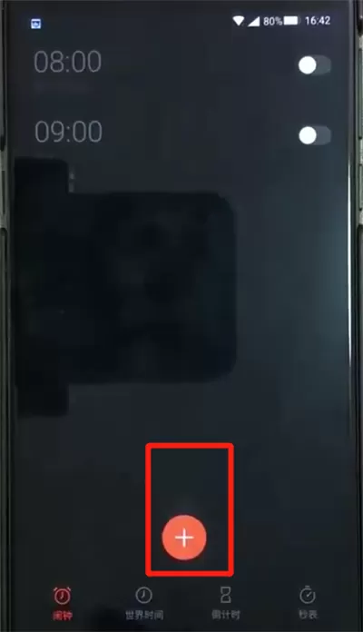 黑鲨helo中添加闹钟的操作教程
