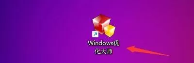 Windows优化大师怎么关闭Firefox时自动清除数据？Windows优化大师关闭Firefox时自动清除数据教程