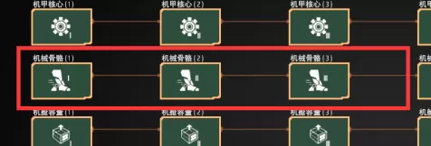 戴森球计划如何加快移动速度?戴森球计划加快移动速度的具体操作