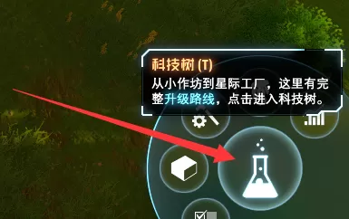 戴森球计划如何加快移动速度?戴森球计划加快移动速度的具体操作