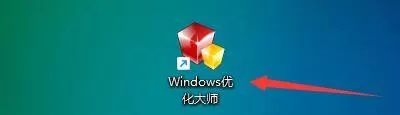 Windows优化大师怎么增强IE网址自动探测能力?Windows优化大师增强IE网址自动探测能力教程