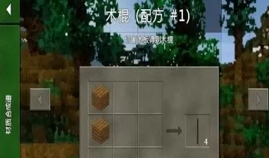 生存战争中文如何做马鞍?生存战争中文做马鞍的玩法攻略