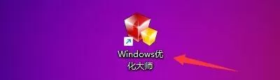 Windows优化大师怎么设置优化声音和音频配置?Windows优化大师设置优化声音和音频配置教程