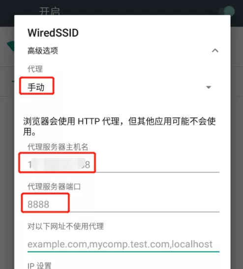夜神安卓模拟器怎样设置代理?夜神安卓模拟器设置代理的具体操作