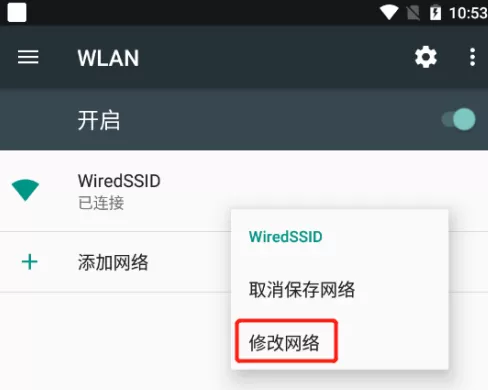 夜神安卓模拟器怎样设置代理?夜神安卓模拟器设置代理的具体操作