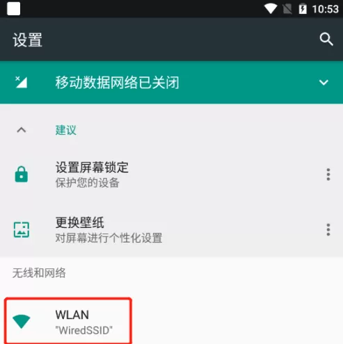夜神安卓模拟器怎样设置代理?夜神安卓模拟器设置代理的具体操作