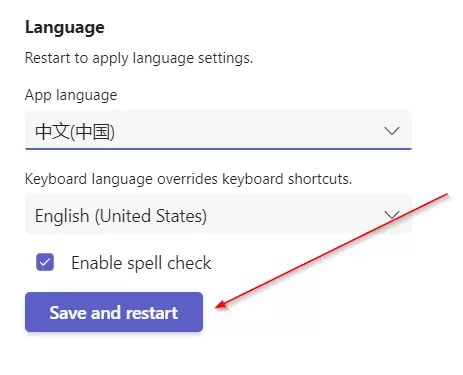 Microsoft Teams怎么更改显示语言?Microsoft Teams更改显示语言教程