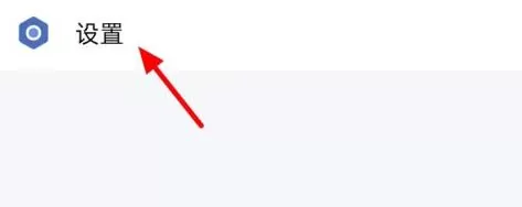 企业微信没有切换企业功能怎么办?企业微信没有切换企业功能的解决方法