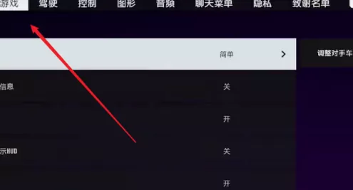 极品飞车9如何打开字幕?极品飞车9打开字幕的玩法攻略
