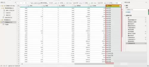 power bi条件列和替换值怎么使用?power bi条件列和替换值使用方法