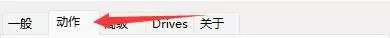 Recuva怎么显示大小为0的文件?Recuva显示大小为0的文件教程