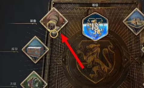 霍格沃茨之遗如何换坐骑？霍格沃茨之遗换坐骑的玩法介绍
