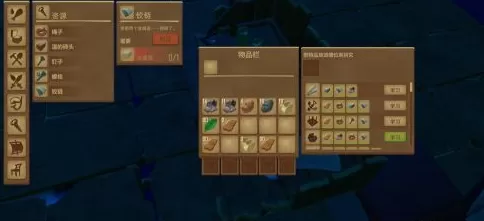 木筏求生如何做大箱子?木筏求生做大箱子的具体操作