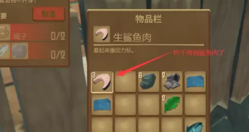 木筏求生如何驯服鲨鱼?木筏求生驯服鲨鱼的详细攻略