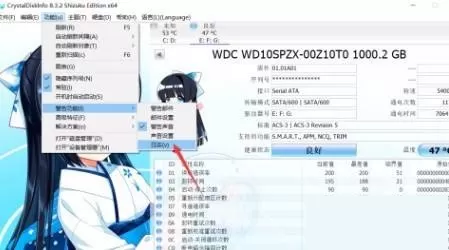 CrystalDiskInfo怎么开启警告日志?CrystalDiskInfo开启警告日志教程