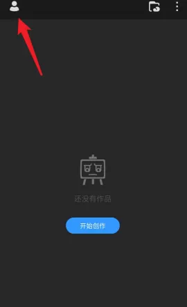 画世界Pro怎样设置界面主题?画世界Pro设置界面主题的方法